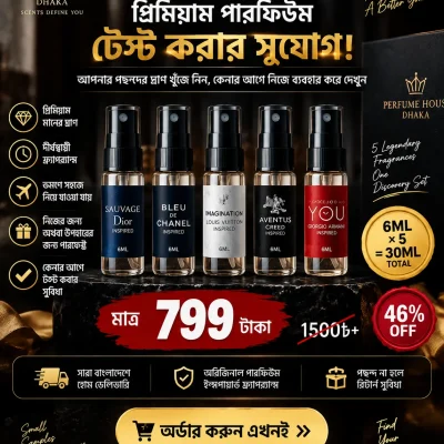 Free Sample Tester 6ml Each Choose Any 5 or more