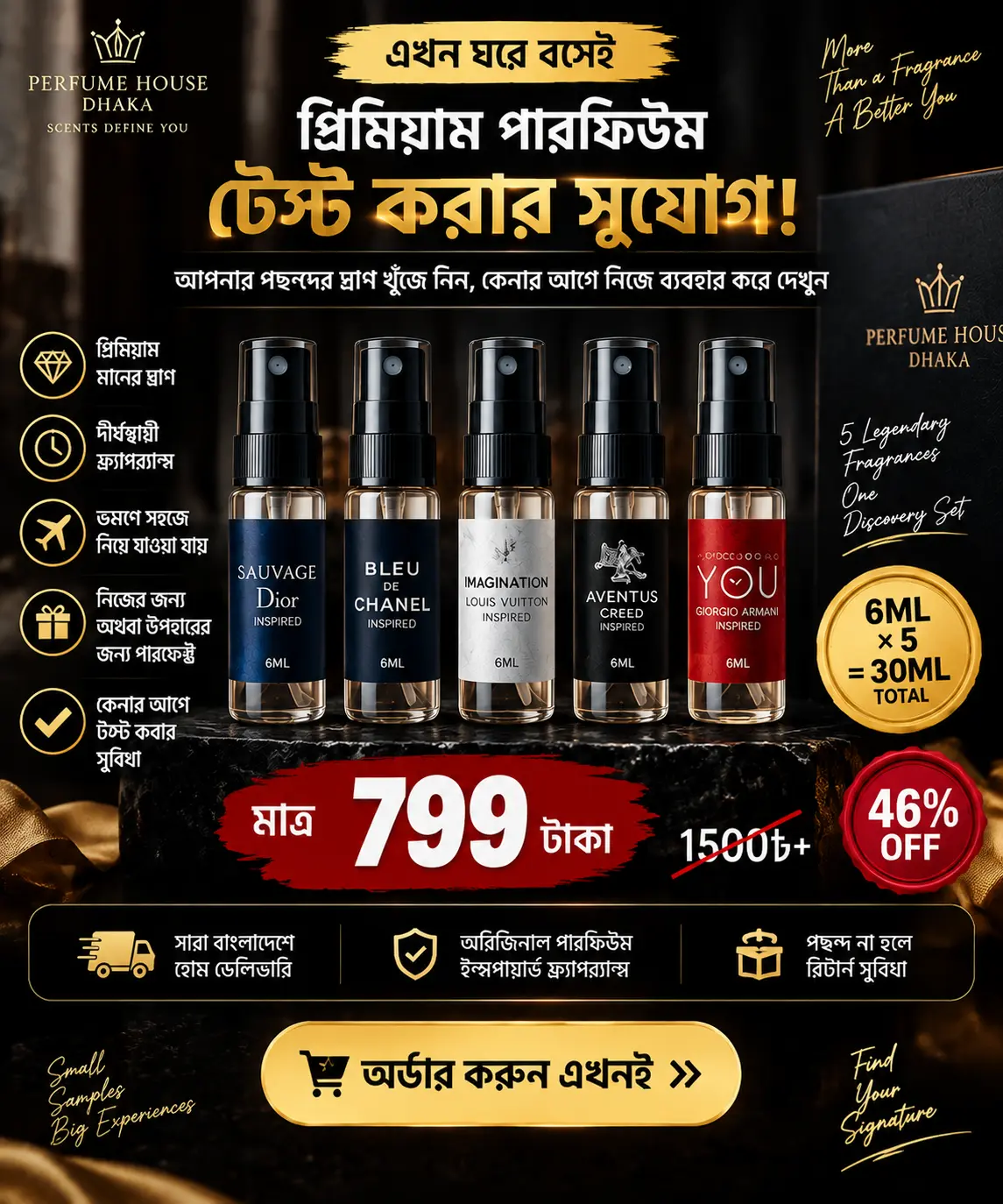 Free Sample Tester 6ml Each Choose Any 5 or more