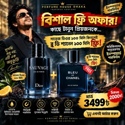 [Magnetic Cap]  S@uvage Di0r  Perfume & BDC EDP 100ML Free Total 200ML
